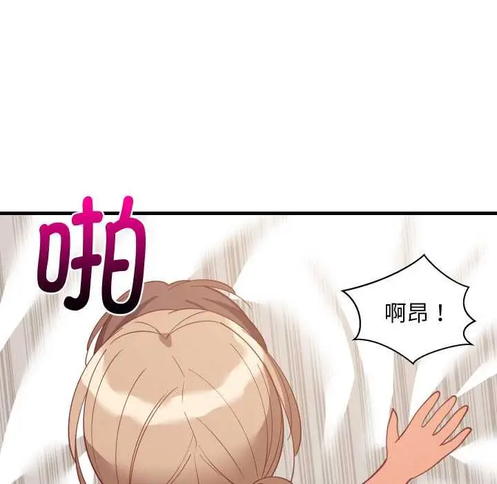 漫画《难缠姐妹偏要和我同居》第67话第101张图