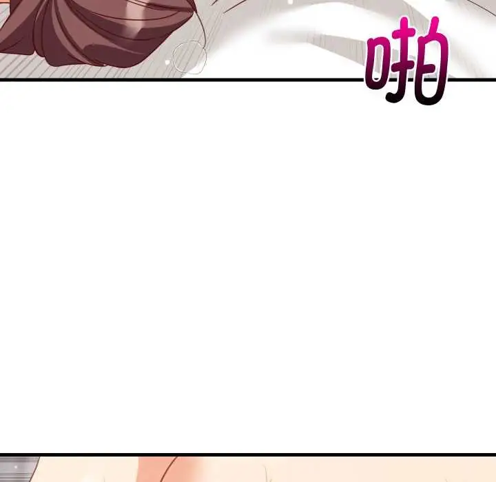 漫画《难缠姐妹偏要和我同居》第67话第106张图
