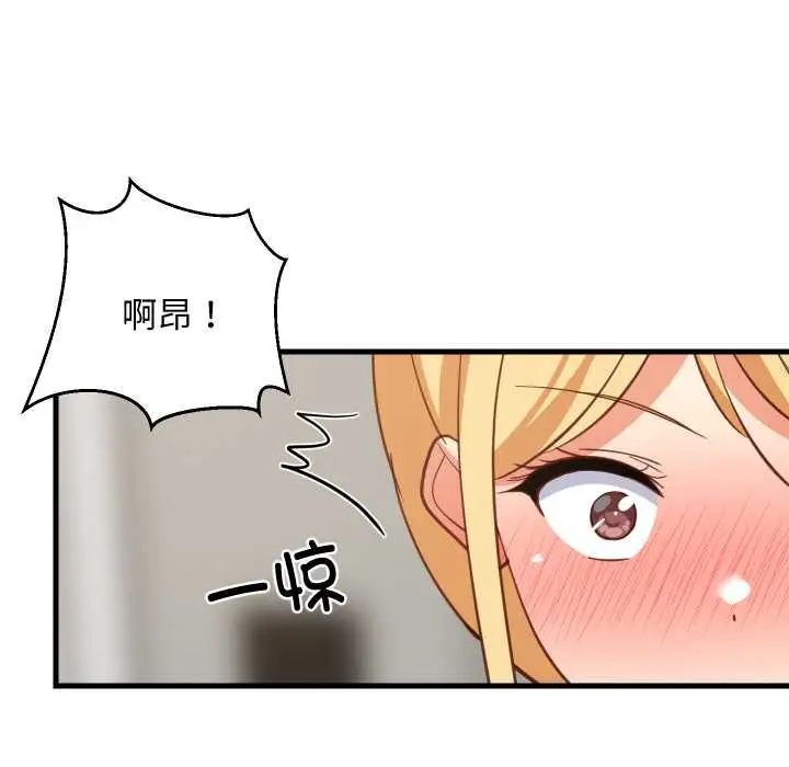 漫画《难缠姐妹偏要和我同居》第67话第11张图