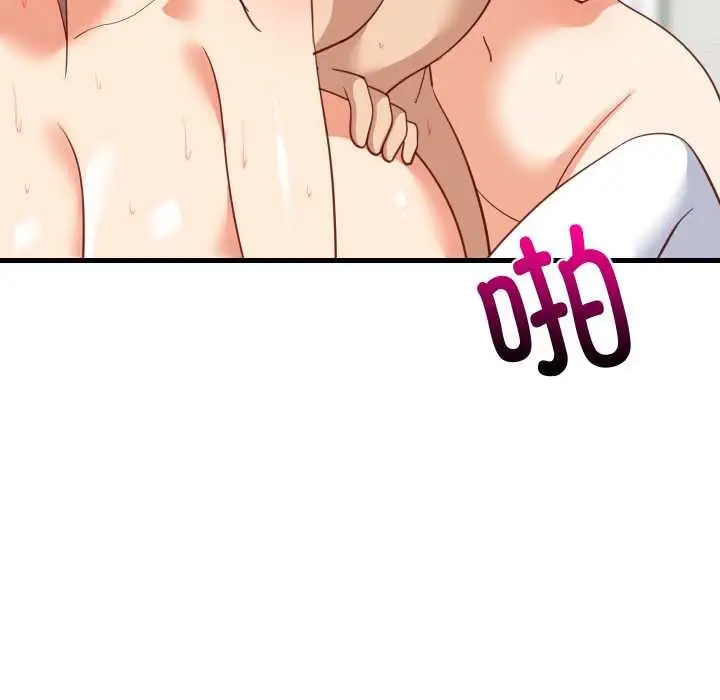 漫画《难缠姐妹偏要和我同居》第67话第116张图