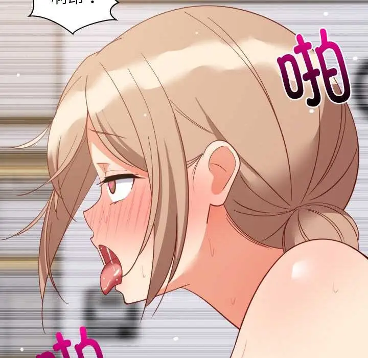 漫画《难缠姐妹偏要和我同居》第67话第125张图
