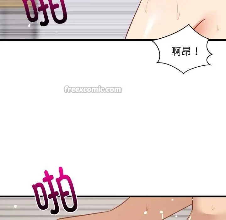 漫画《难缠姐妹偏要和我同居》第67话第126张图