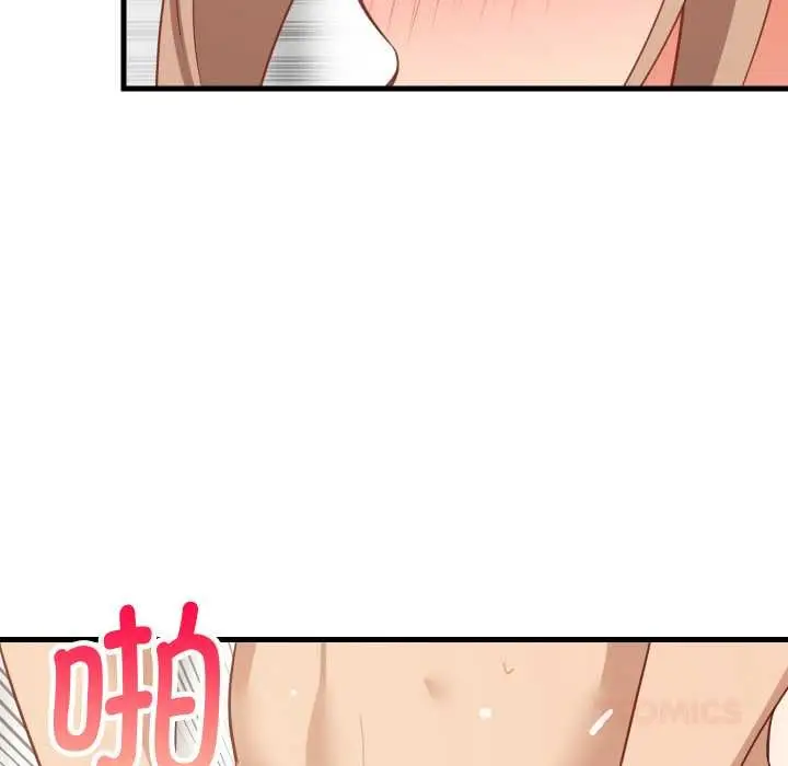 漫画《难缠姐妹偏要和我同居》第67话第129张图