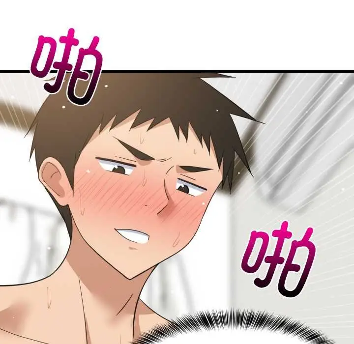 漫画《难缠姐妹偏要和我同居》第67话第134张图