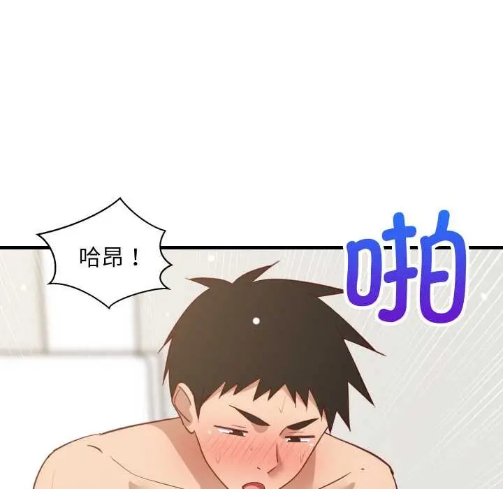 漫画《难缠姐妹偏要和我同居》第67话第23张图