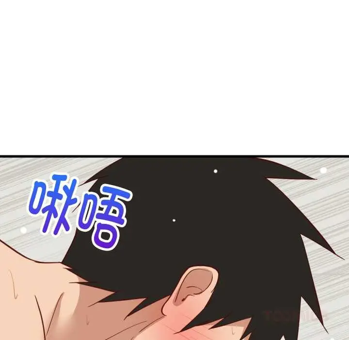 漫画《难缠姐妹偏要和我同居》第67话第39张图