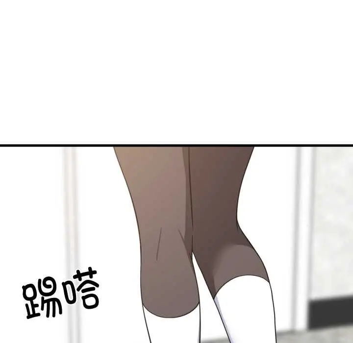 漫画《难缠姐妹偏要和我同居》第67话第5张图