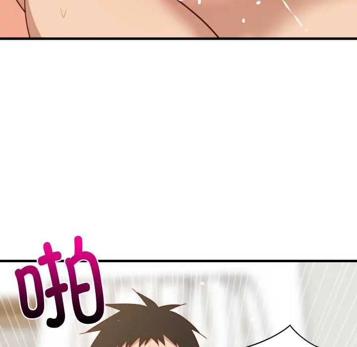 漫画《难缠姐妹偏要和我同居》第67话第58张图