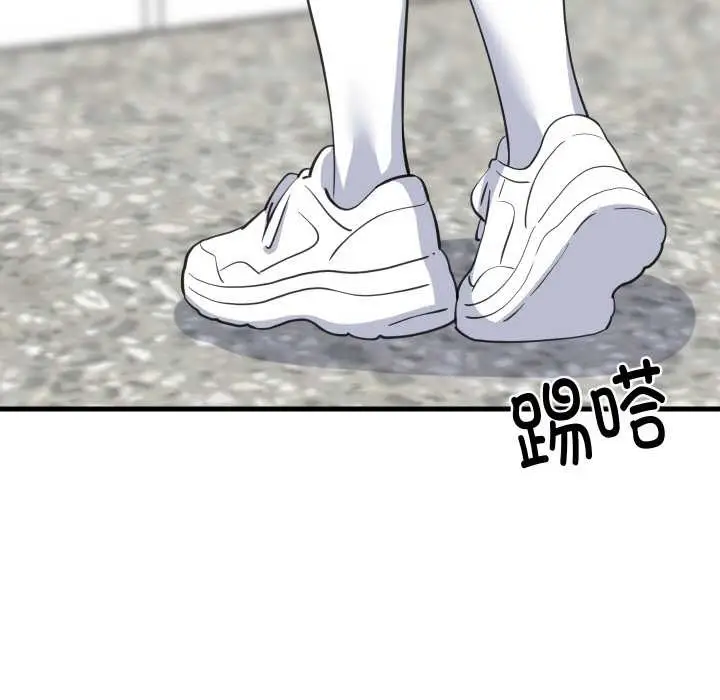 漫画《难缠姐妹偏要和我同居》第67话第6张图