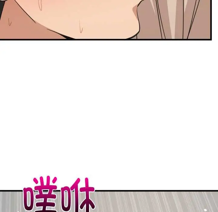 漫画《难缠姐妹偏要和我同居》第68话第100张图