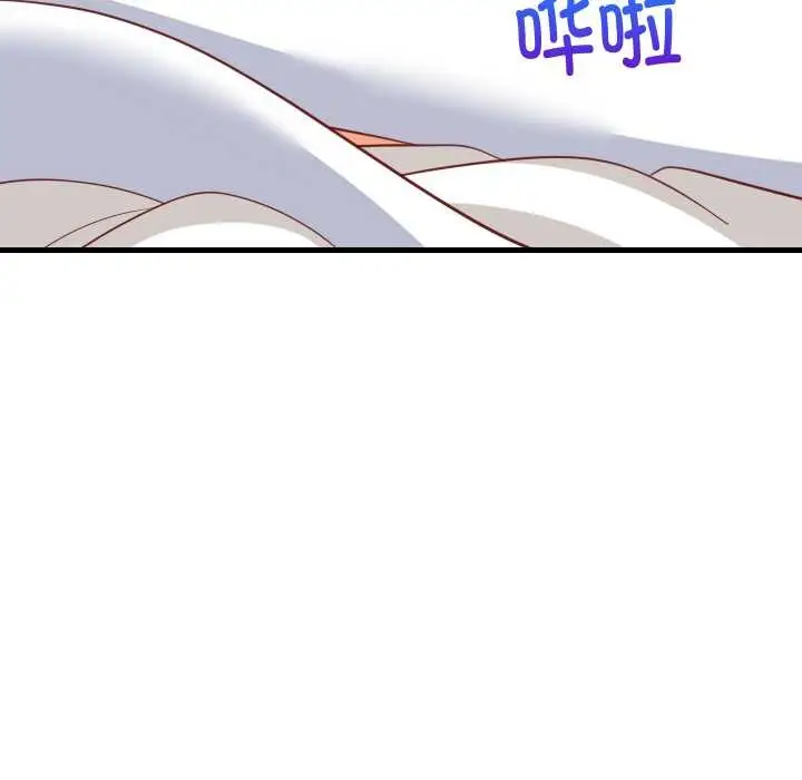 漫画《难缠姐妹偏要和我同居》第68话第115张图