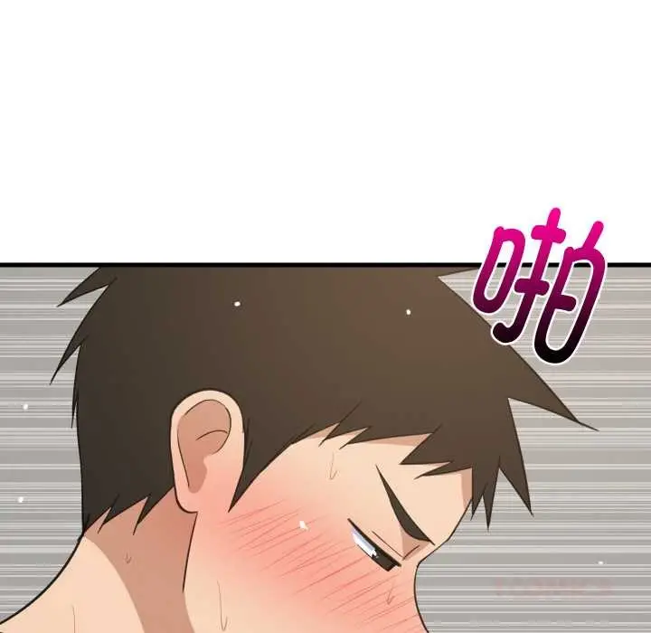 漫画《难缠姐妹偏要和我同居》第68话第12张图
