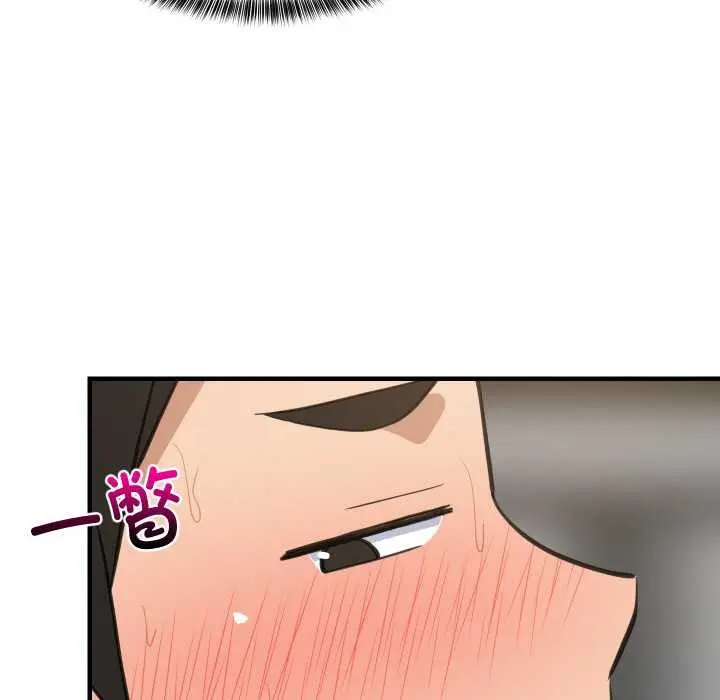 漫画《难缠姐妹偏要和我同居》第68话第127张图