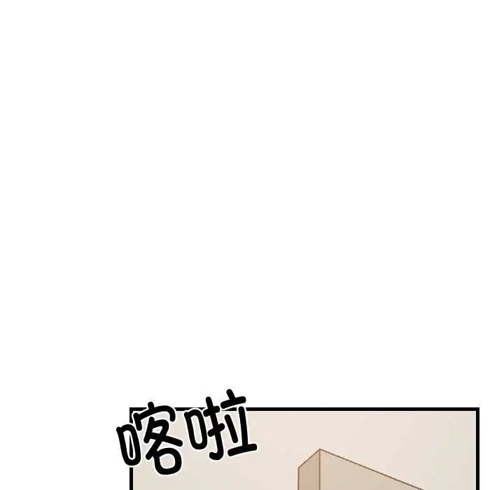漫画《难缠姐妹偏要和我同居》第68话第134张图