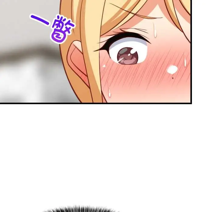 漫画《难缠姐妹偏要和我同居》第68话第150张图
