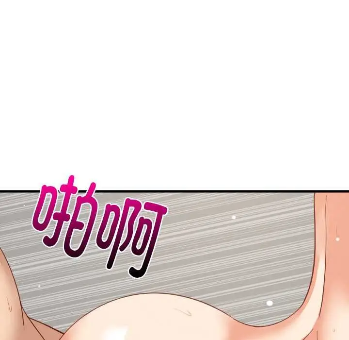 漫画《难缠姐妹偏要和我同居》第68话第16张图