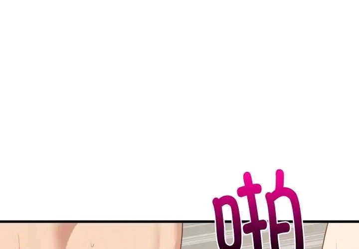 漫画《难缠姐妹偏要和我同居》第68话第2张图