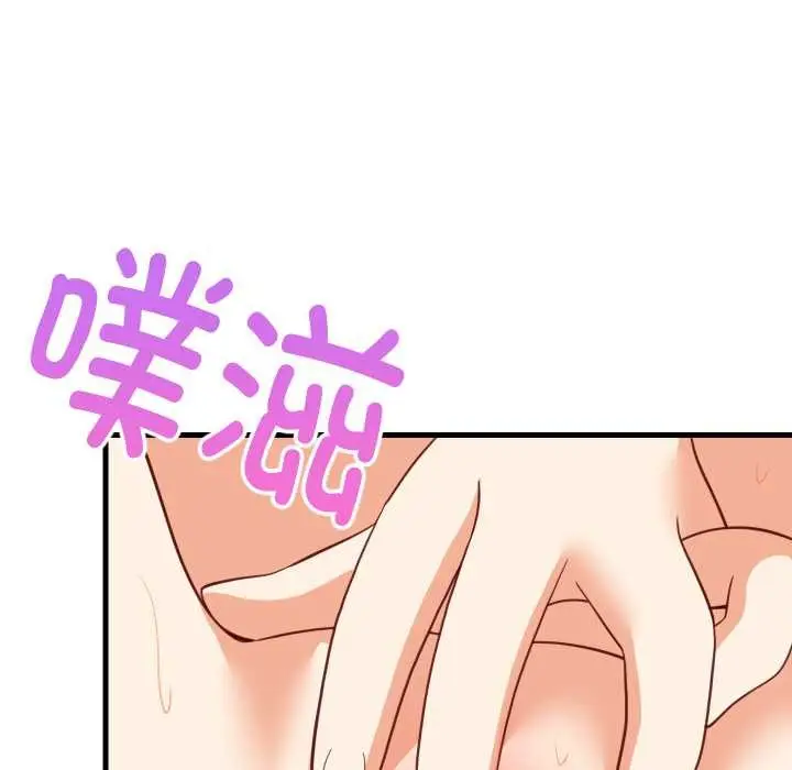 漫画《难缠姐妹偏要和我同居》第68话第23张图