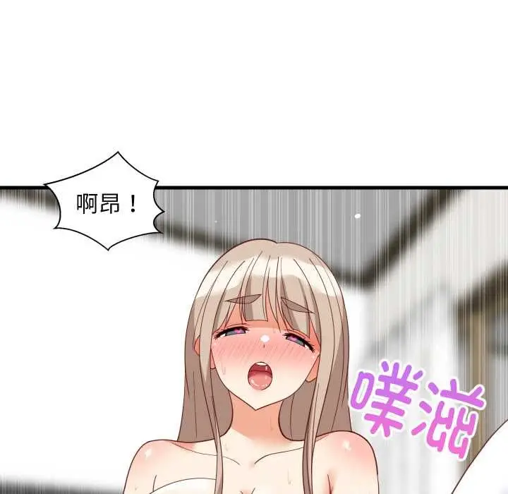 漫画《难缠姐妹偏要和我同居》第68话第25张图