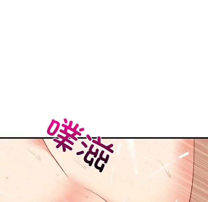 漫画《难缠姐妹偏要和我同居》第68话第40张图