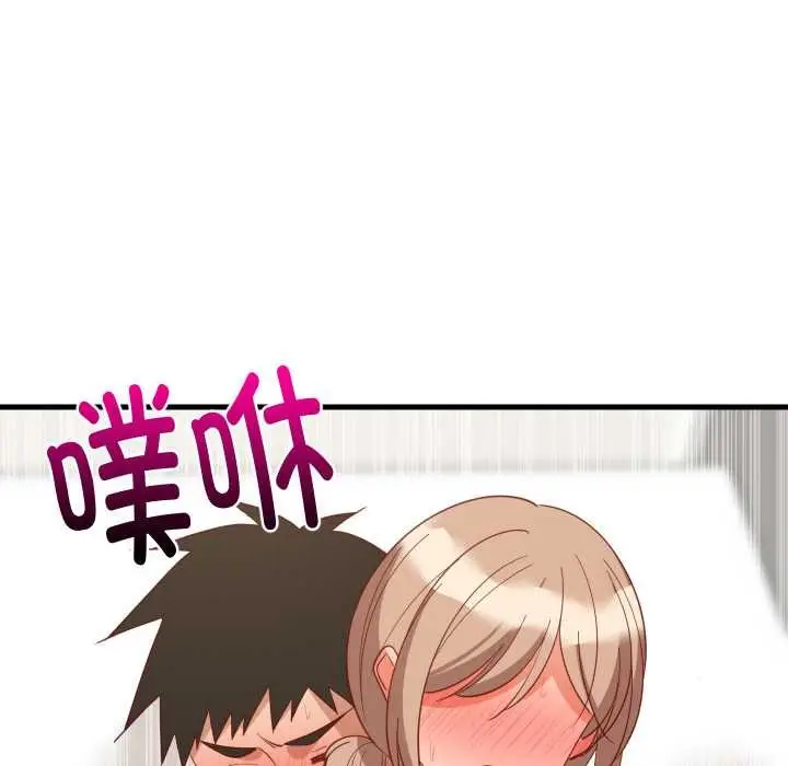 漫画《难缠姐妹偏要和我同居》第68话第44张图