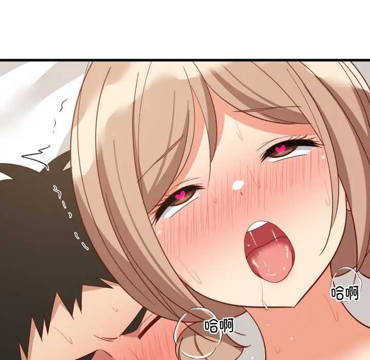 漫画《难缠姐妹偏要和我同居》第68话第49张图