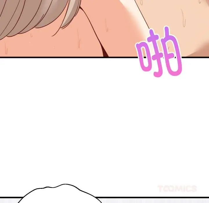 漫画《难缠姐妹偏要和我同居》第68话第57张图