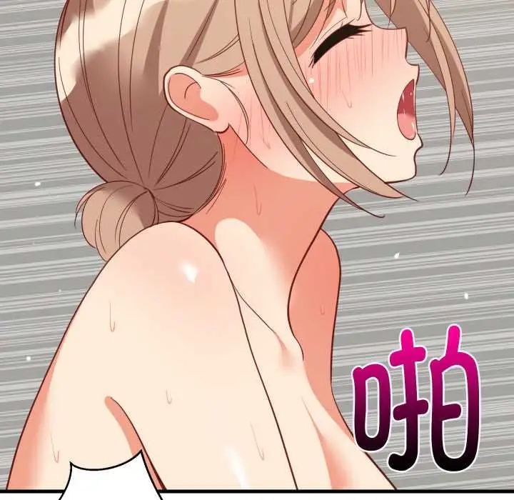 漫画《难缠姐妹偏要和我同居》第68话第6张图