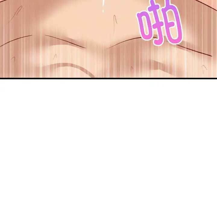 漫画《难缠姐妹偏要和我同居》第68话第62张图