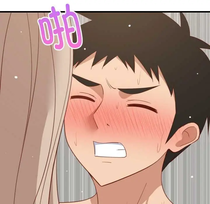 漫画《难缠姐妹偏要和我同居》第68话第63张图