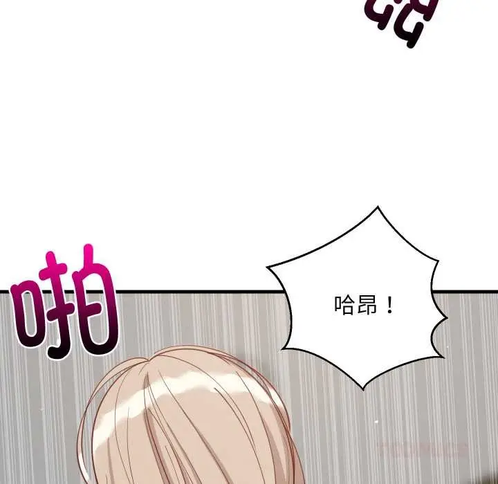 漫画《难缠姐妹偏要和我同居》第68话第66张图