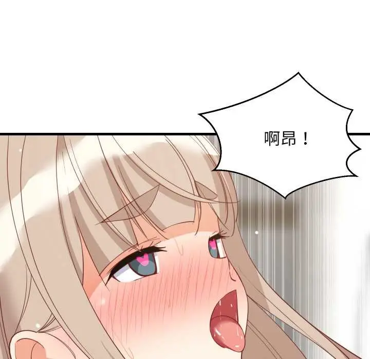 漫画《难缠姐妹偏要和我同居》第68话第69张图