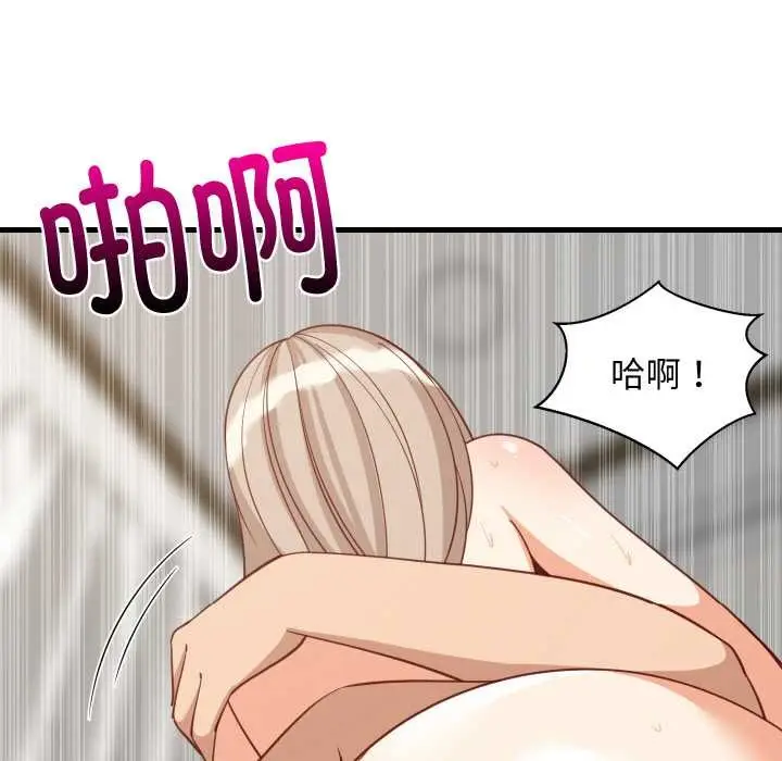 漫画《难缠姐妹偏要和我同居》第68话第71张图