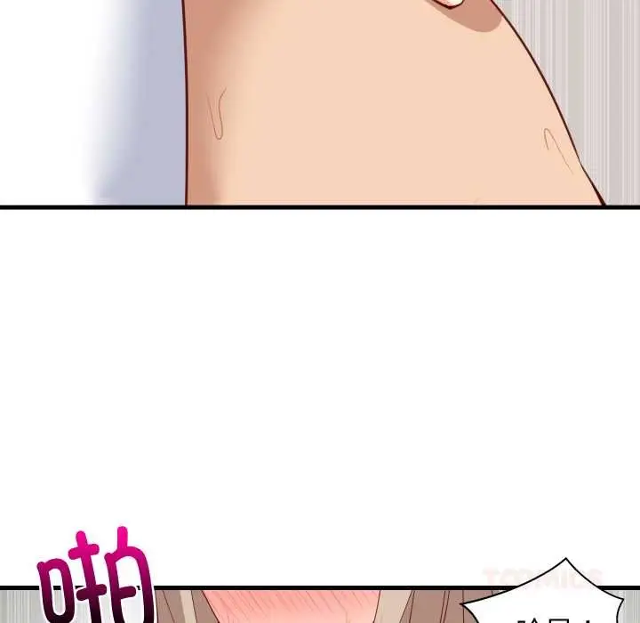 漫画《难缠姐妹偏要和我同居》第68话第75张图