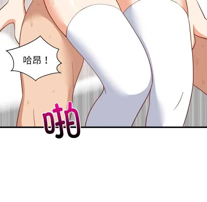 漫画《难缠姐妹偏要和我同居》第68话第77张图
