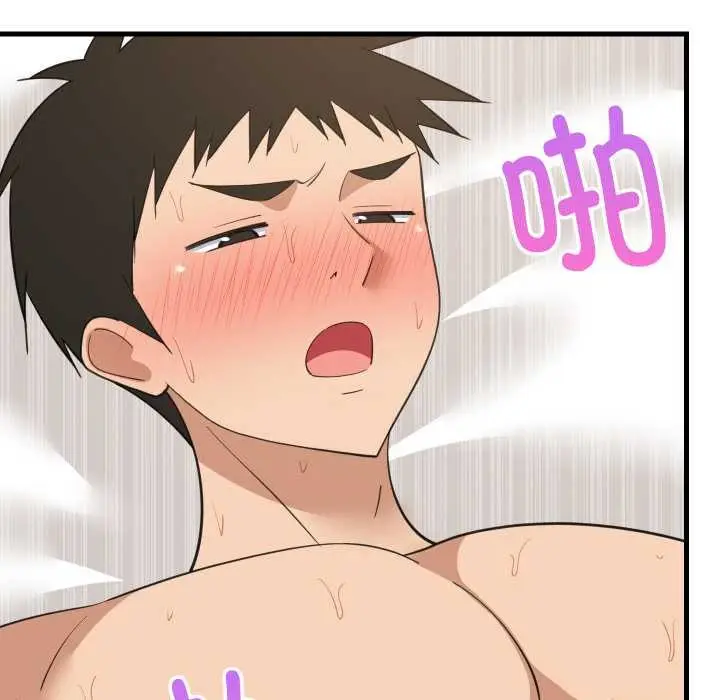 漫画《难缠姐妹偏要和我同居》第68话第85张图