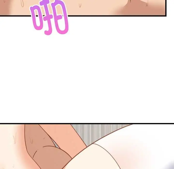 漫画《难缠姐妹偏要和我同居》第68话第86张图