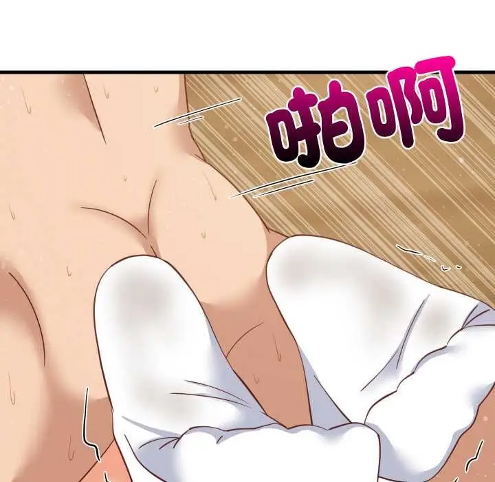 漫画《难缠姐妹偏要和我同居》第69话第103张图