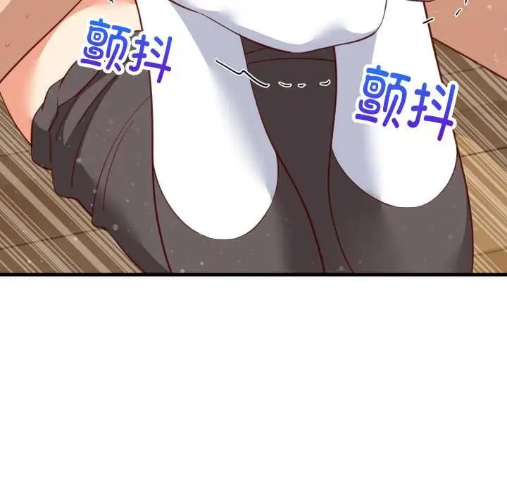 漫画《难缠姐妹偏要和我同居》第69话第104张图