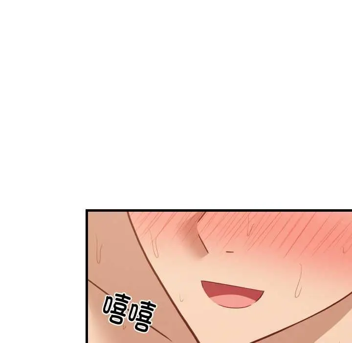 漫画《难缠姐妹偏要和我同居》第69话第116张图