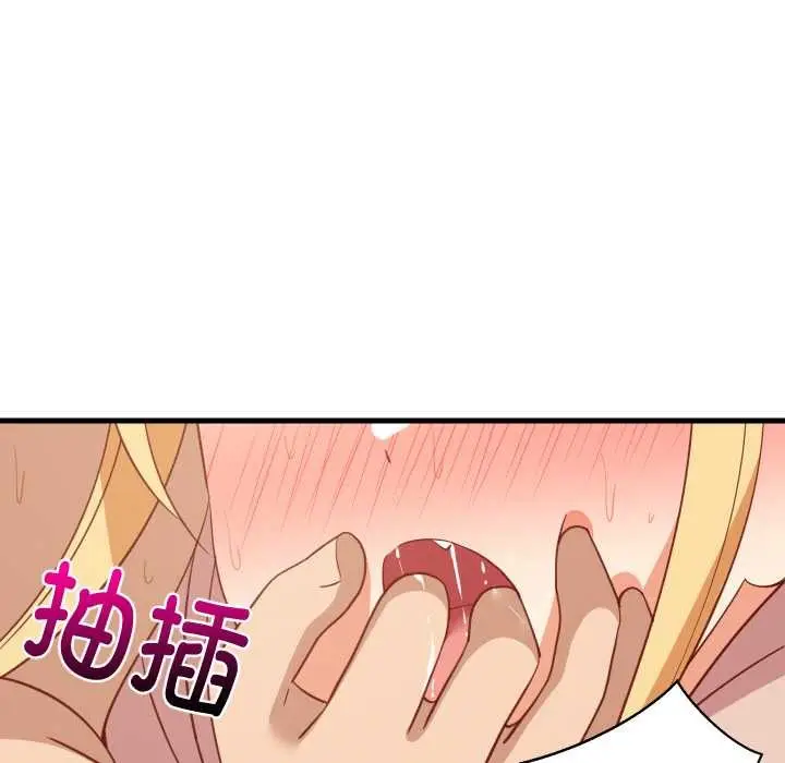 漫画《难缠姐妹偏要和我同居》第69话第119张图