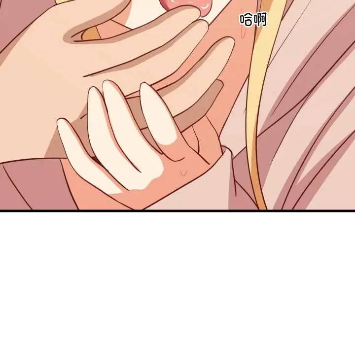 漫画《难缠姐妹偏要和我同居》第69话第132张图