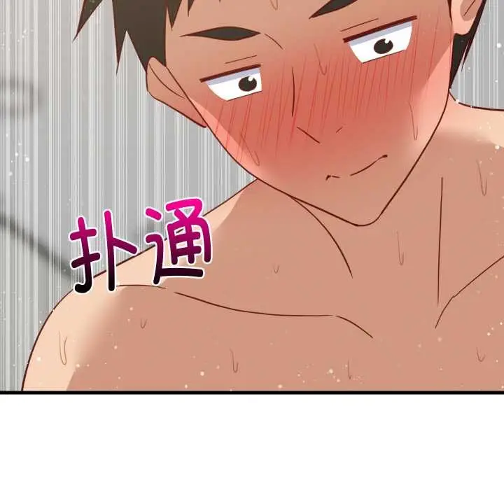 漫画《难缠姐妹偏要和我同居》第69话第136张图