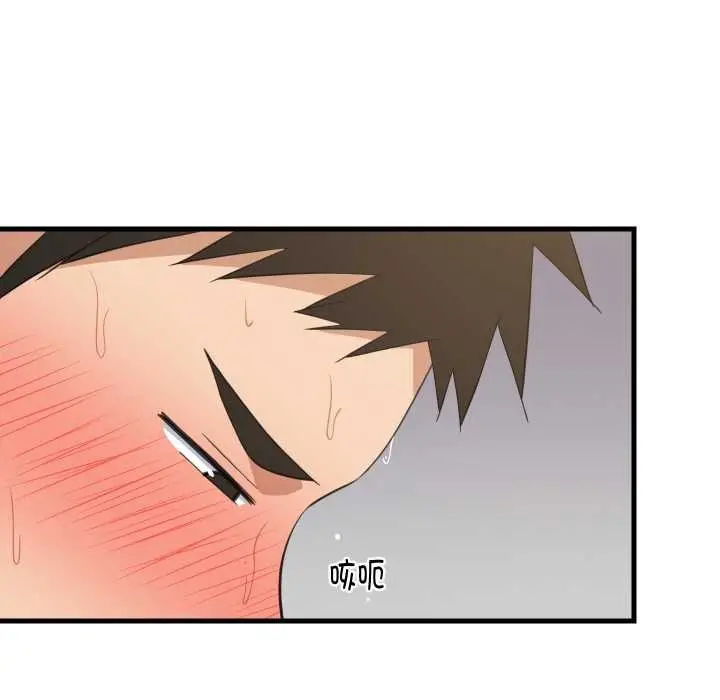 漫画《难缠姐妹偏要和我同居》第69话第25张图