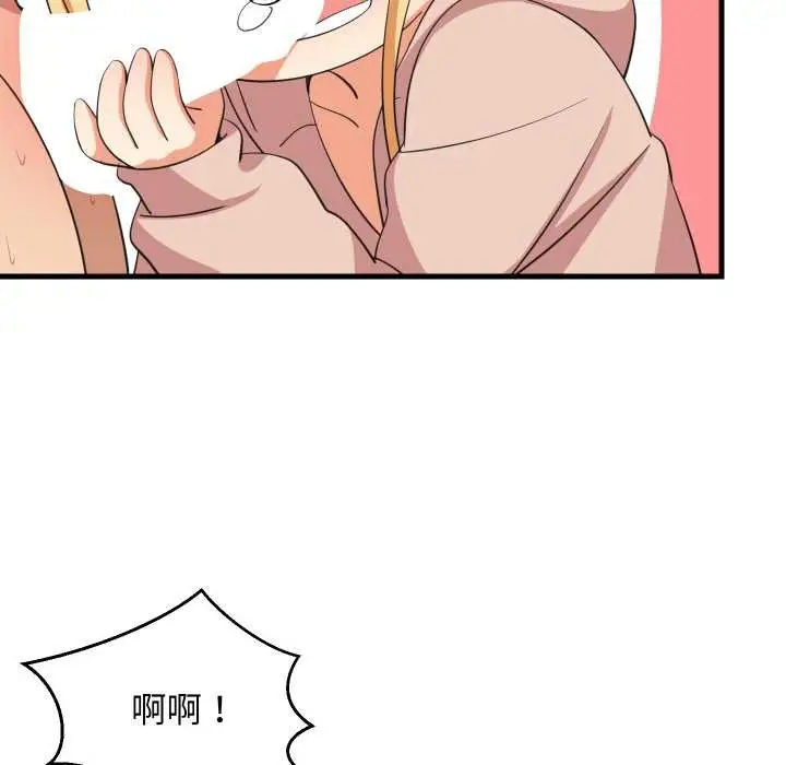 漫画《难缠姐妹偏要和我同居》第69话第31张图