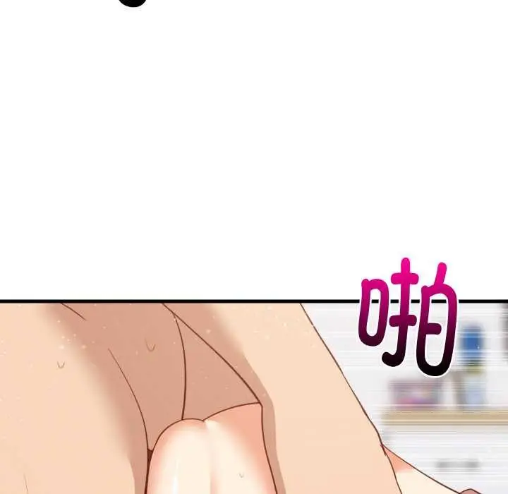 漫画《难缠姐妹偏要和我同居》第69话第68张图
