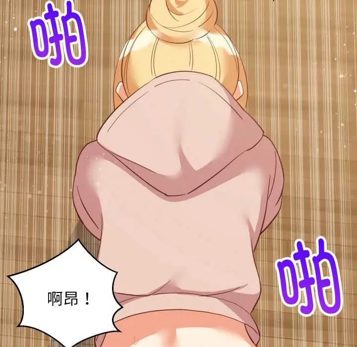 漫画《难缠姐妹偏要和我同居》第69话第76张图