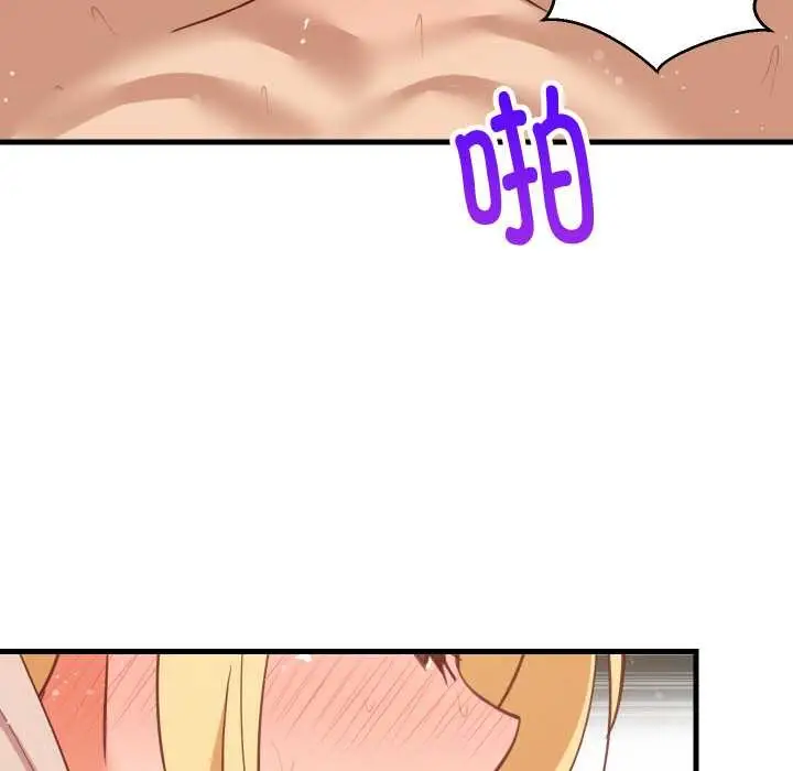 漫画《难缠姐妹偏要和我同居》第69话第78张图
