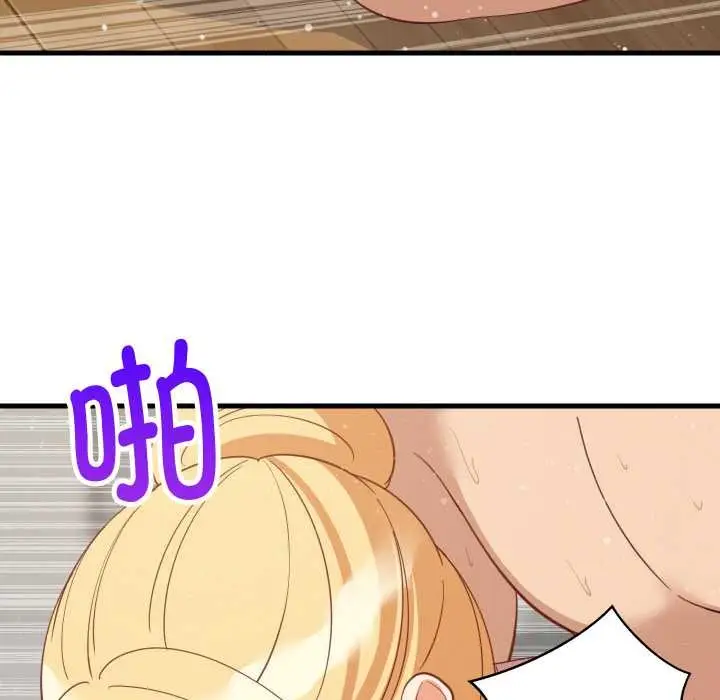 漫画《难缠姐妹偏要和我同居》第69话第92张图
