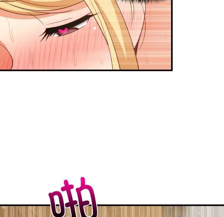 漫画《难缠姐妹偏要和我同居》第69话第96张图